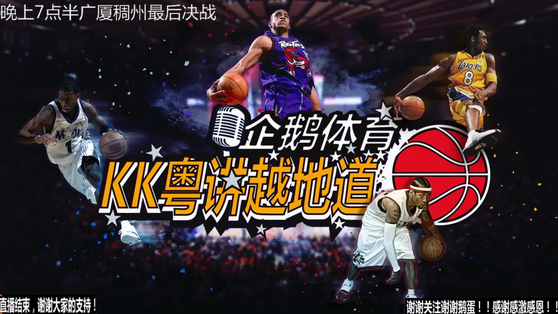 运动的