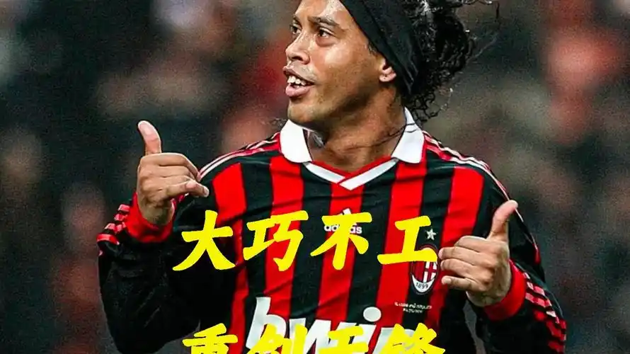 头球能力出